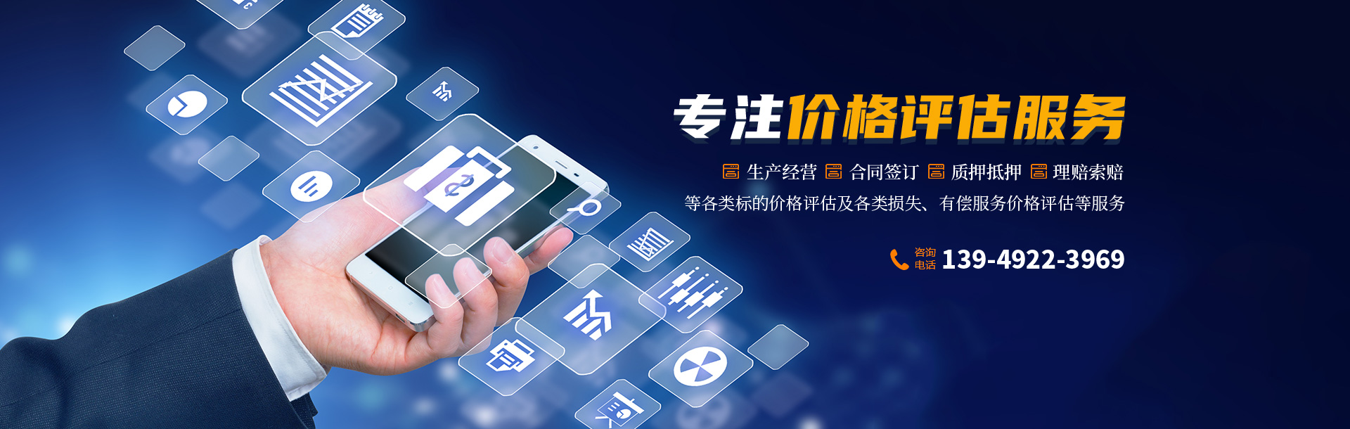 洛陽泰信工程咨詢有限公司